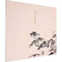 马远 宋帝命题册