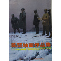 陈坚油画作品集