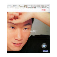 郑中基Ronald新歌+精选安可(CD)