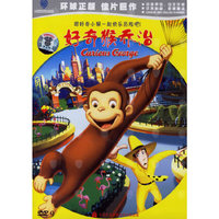 好奇猴乔治DVD