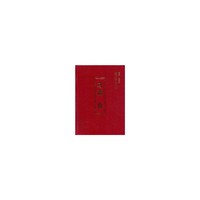 陇上学人文存：马通卷