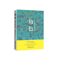 角色:美哉甲古纹回忆录
