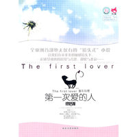 我要我们在一起 终结