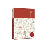幸绘京城守艺人