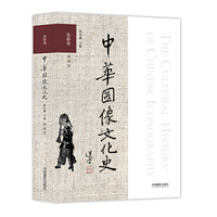 中华图像文化史·皮影卷
