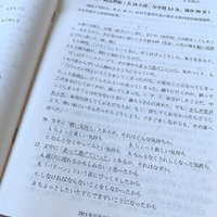 新东方 高考日语10年真题与详解