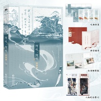 阿吱，阿吱.完结篇