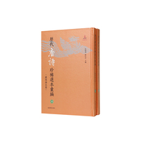 历代唐诗珍稀选本汇编第35-36册~分门纂类唐歌诗（国家图书馆藏宋刻本）