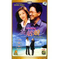 灰姑娘.经济型(4DVD)