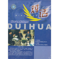 对话《对话》之焦点视线 归国之后1片装(VCD)