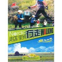 越野行走… (DVD)