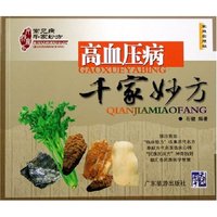 高血压病千家妙方(家庭实用版)/常见病千家妙方(常见病千家妙方)