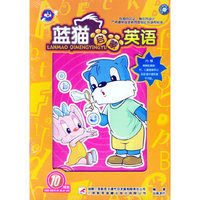 蓝猫淘气3000问-启蒙英语（套装）