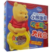 小熊维尼欢乐假期大礼盒-精致文具+精彩CD