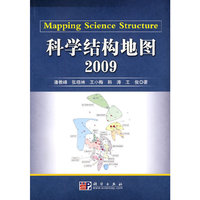 科学结构地图 2009