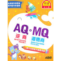 双语幼儿园 AQMQ(4DVD)