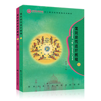 国际瑜伽进阶教程（套装） 世界首本中文瑜伽进阶教程，浓缩了5000多年的瑜伽智慧体系精华，被全国700多家瑜伽健身培训机构选用，已成功培养近10000名瑜伽师。&nbsp