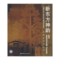 新东方神韵：成功标于休闲空间的创作实践