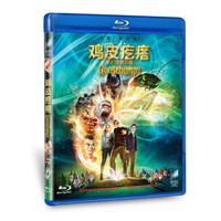 鸡皮疙瘩（又名怪物游戏）（蓝光碟 BD4K）