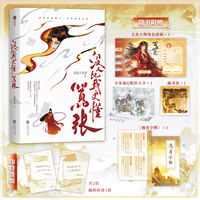 没人比我更懂嚣张 印特签版（黑马作者晨晨小宝贝口碑代表作。穿书女强+系统升级+热血群像）