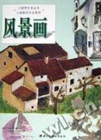 风景画-小画家的天空系列
