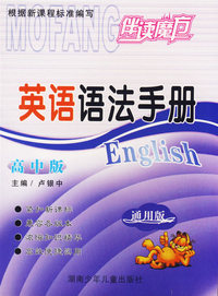 数学定律公式手册