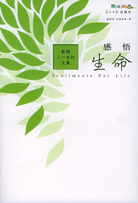 经营圣哲