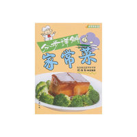 装潢世界(金版2004.11射手座号总第19册)