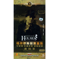 世界著名侦探小说福尔摩斯探案全集 12碟(DVD)