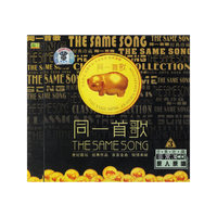 月朦胧鸟朦胧邓丽君新享受-完全不同的视听感觉(VCD)