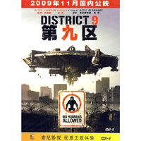 第九区… D5+D9(DVD9)