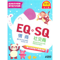 双语幼儿园 EQ.SQ(4DVD)
