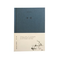 书房