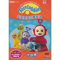 天线宝宝启蒙英语：大自然（DVD）
