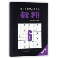 数独（6）