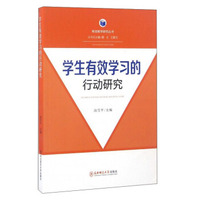 大夏书系·全国中小学班主任培训用书：班主任文化建班100篇千字妙文