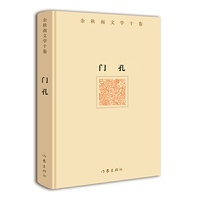 门孔