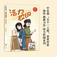 奇怪的组合