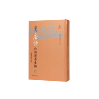 历代唐诗珍稀选本汇编第38-39册~分门纂类唐歌诗（国家图书馆藏清抄本）