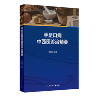 岭南邱氏脾胃流派