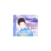 张也走进新时代-世纪精选中国歌唱家系列(CD)