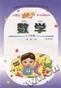 数学