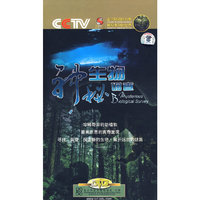 神秘生物调查… 4片装(DVD)