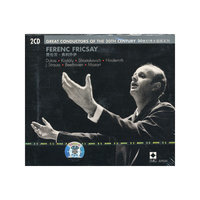 5 75109 2 FERENC FRICSAY 费伦茨 弗利乔伊（CD）
