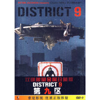 第九区… D9+D5 铁盒(DVD-9)