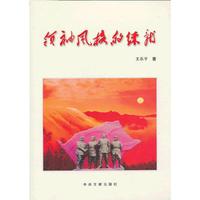 领袖风格的练就