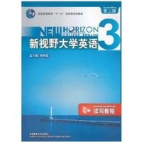 新视野大学英语读写教程3(第二版)