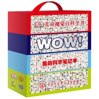 DK儿童视觉百科全书系列(全四册精装,中国百科专业出版社—中国大百科全书出版社联手英国DK公司精心打造畅销全球百万册的超级震撼视觉百科全书系列,献给中国的科学爱好者!超值赠送独家限量版大开本科学笔记本) 赠送超值保护视力精美笔记本,含太空、人体、地球、动物,全四册精装。生动有趣的分类百科,精美绝伦的高清图片,值得孩子珍藏一生!畅销欧美、日本百万册,荣获美国学校图书馆协会(SSLI)“荣誉图书奖” 