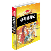 一千零一夜(插图版)(精)