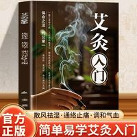 元气蔬菜汤 二十四节气养生汤膳全指南 中医体质调理养生汤膳配方食谱四季食疗药膳